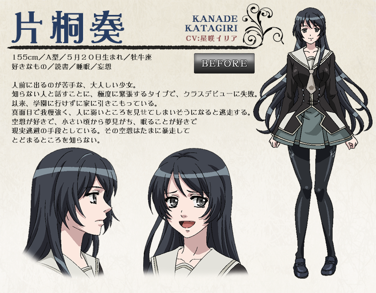 kanade_after